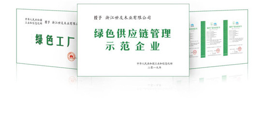 機辯|世友地板總裁倪月忠 秉持綠色基因深耕產業，以木材銷售驅動全面化布局與內核提升